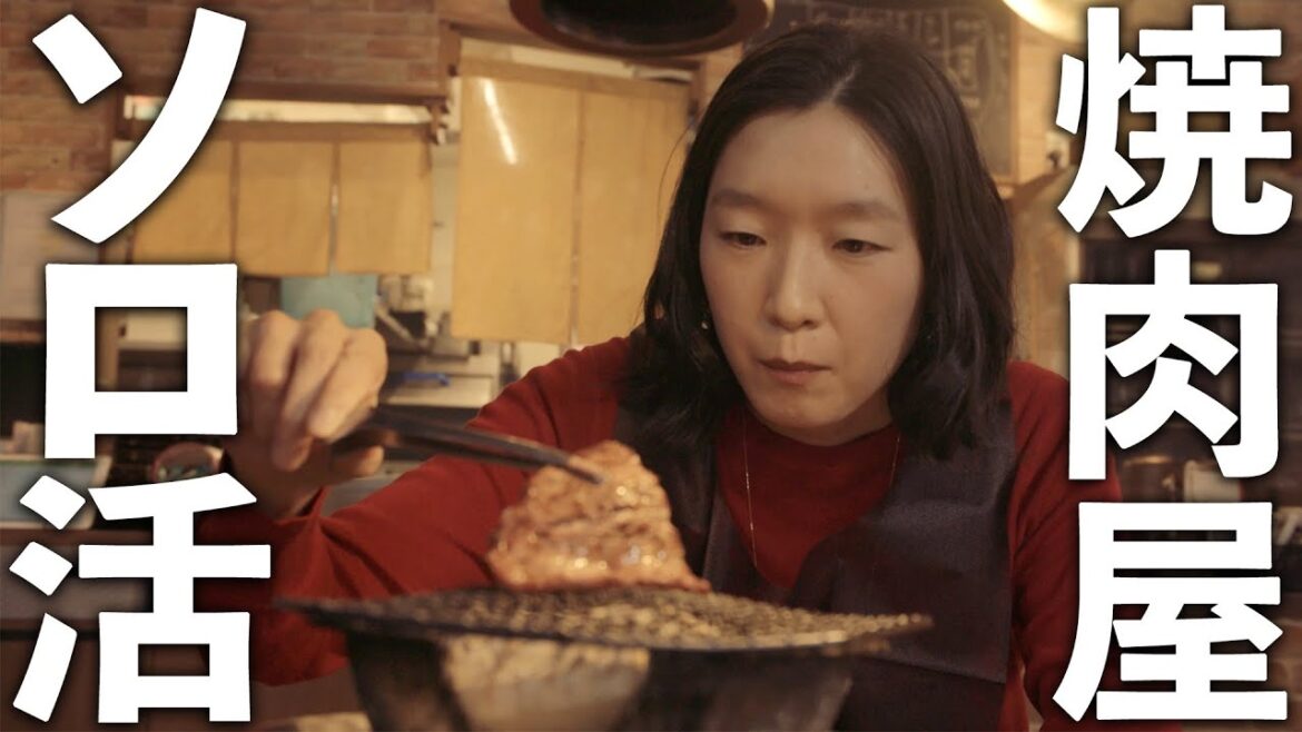 【期間限定】ソロ活女子のススメ ＃１〜２ これを見ればあなたも“ソロ活”がしたくなる、女性の背中を押す物語！｜江口のりこ【公式】