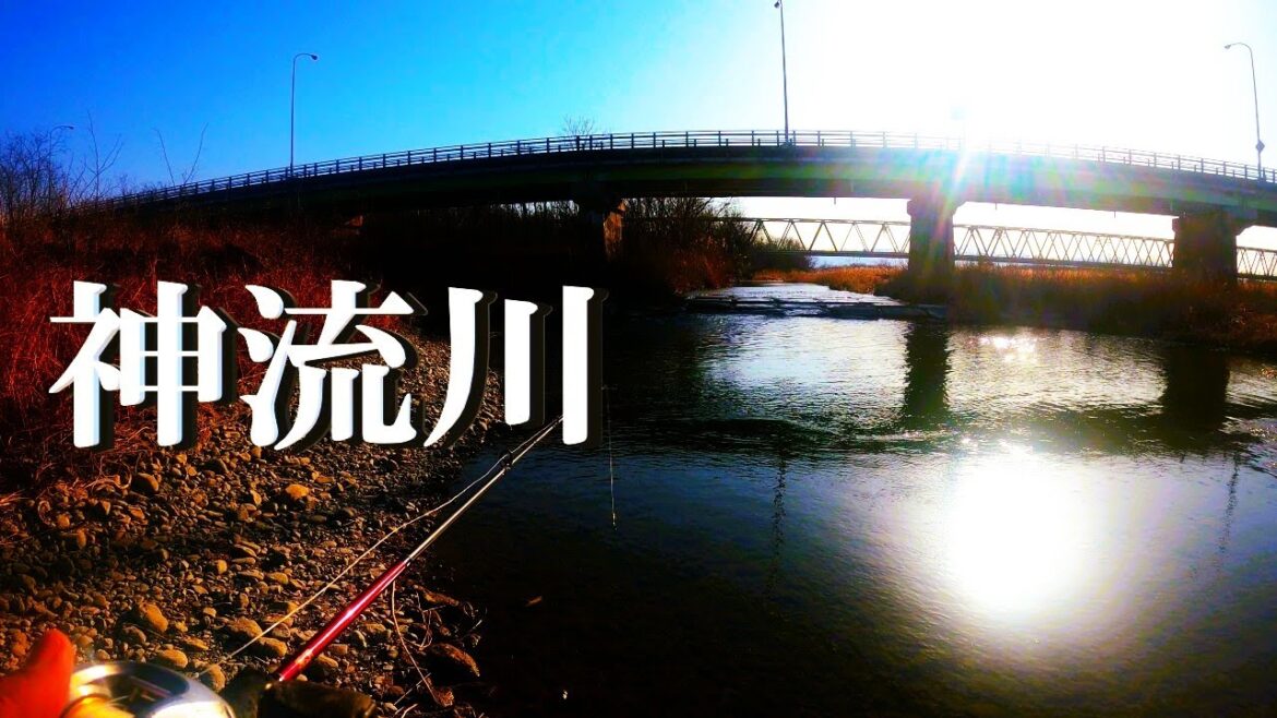 【神流川、ルアー、餌釣り（ブラクリ）】【利根川＆荒川水系、バス釣り、コイ釣り、雷魚釣り、ナマズ釣り、クチボソ釣り、餌釣り、フィシング、埼玉釣り、関東釣り、児玉群勅使河原エリア】