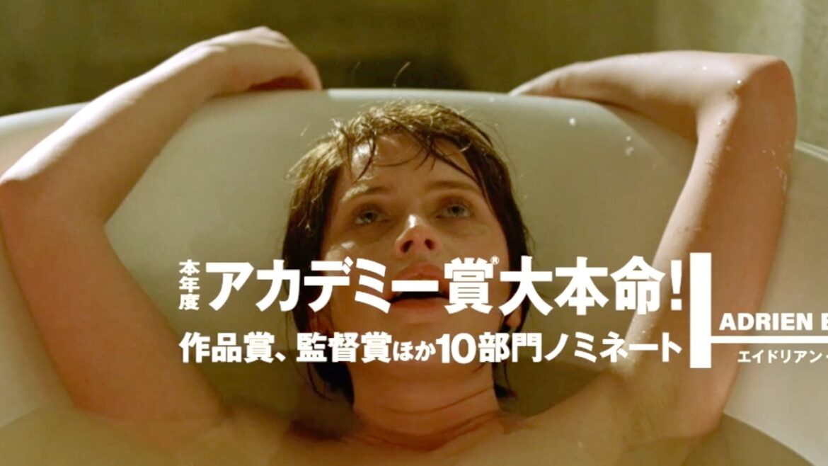 アカデミー賞助演女優賞＆男優賞ノミネート、フェリシティ・ジョーンズ＆ガイ・ピアース インタビュー／映画『ブルータリスト』