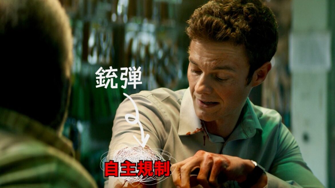 痛みを全く感じない男が彼女救出のために大活躍！映画『Mr.ノボカイン』特報