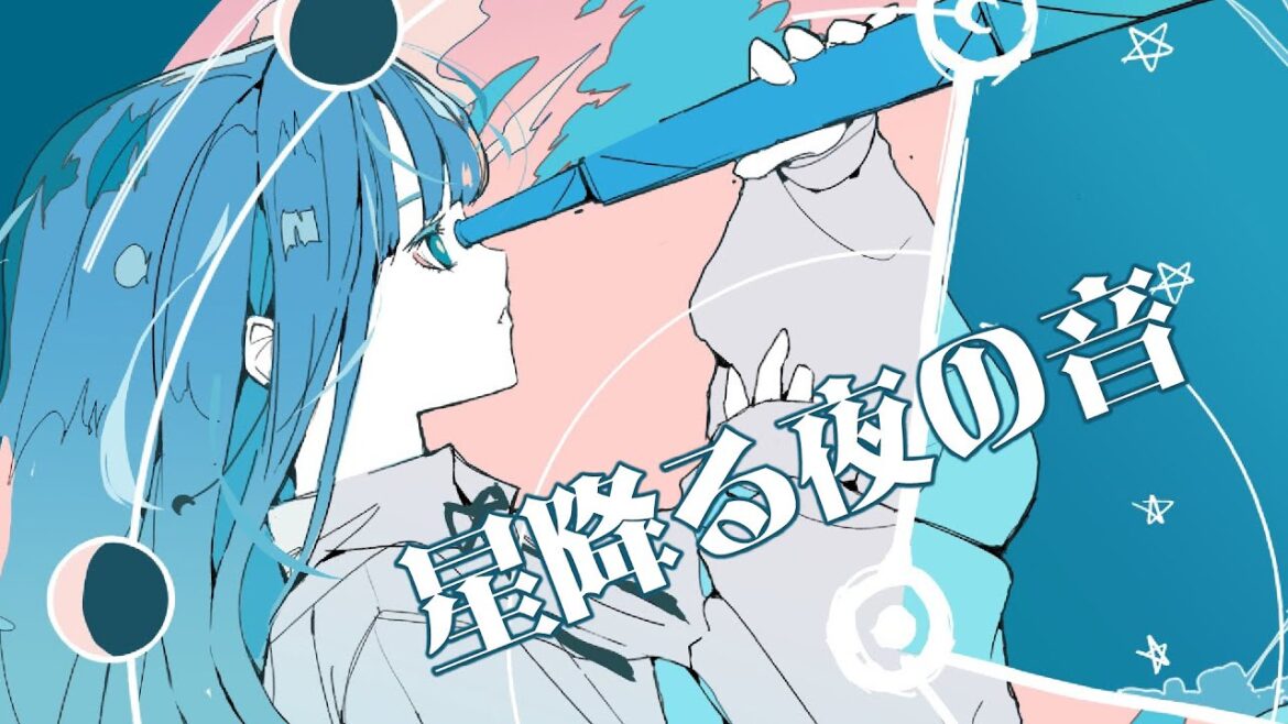 星降る夜の音　/　feat.めろう　【R.Y.Usound】【ボカコレ2025冬】
