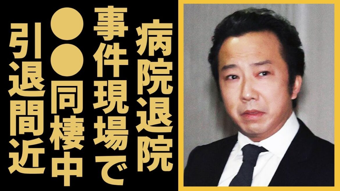 市川猿之助が病院退院の後事件が起こった自宅で同棲している人物の正体に一同驚愕...！『半沢直樹』でも活躍した歌舞伎俳優が引退間近や●●売却の真相に驚きを隠さない...