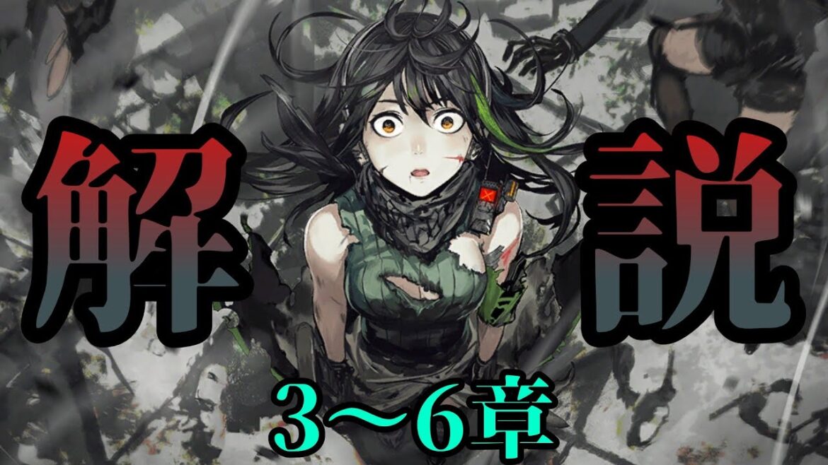 ドルフロとはなにか？ドルフロ1ザックリストーリー解説3～6章