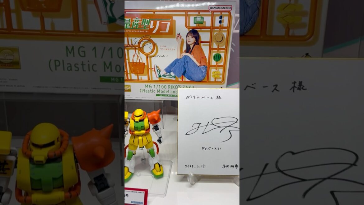 #乃木坂46 #与田祐希 #量産型リコ #ガンダムベース福岡 #キャナルシティ博多