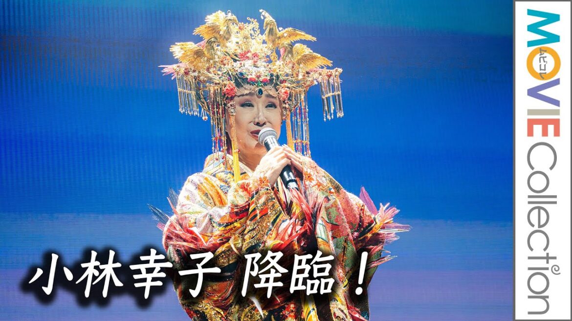 小林幸子 ナイトクラブ初降臨！ 富士山の化身として圧巻ステージ／ZIPANGU the party!