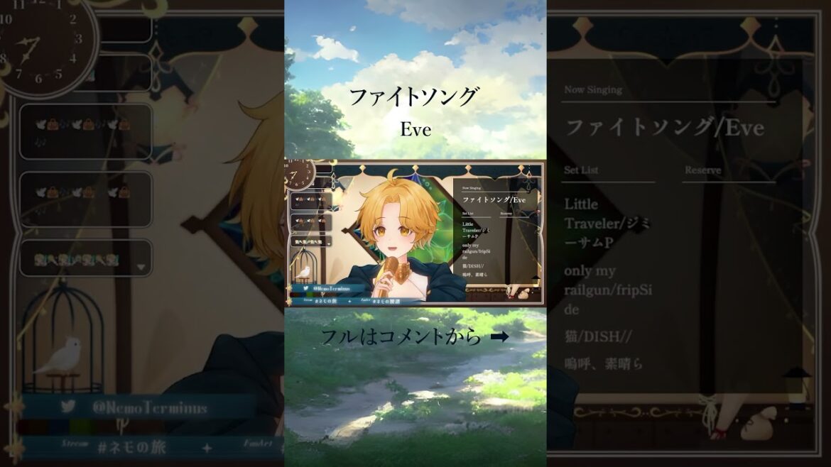 ファイトソング/Eve #vtuber #vsinger #歌ってみた