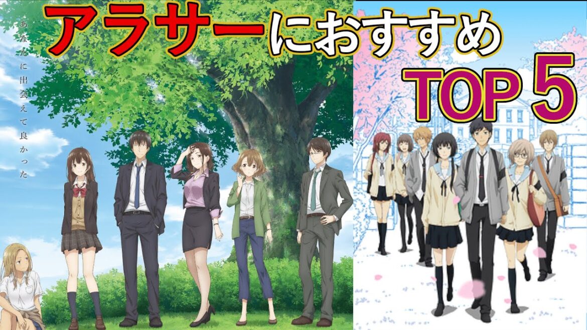 アラサーに読んでほしい 作品　Top5