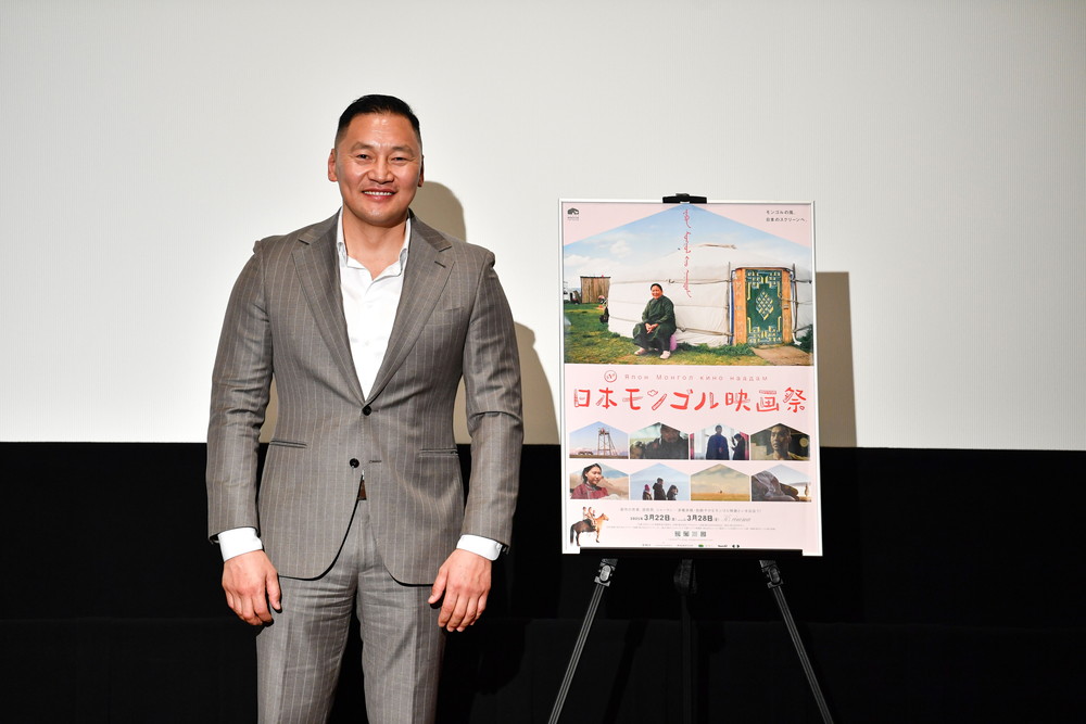 日本モンゴル映画祭