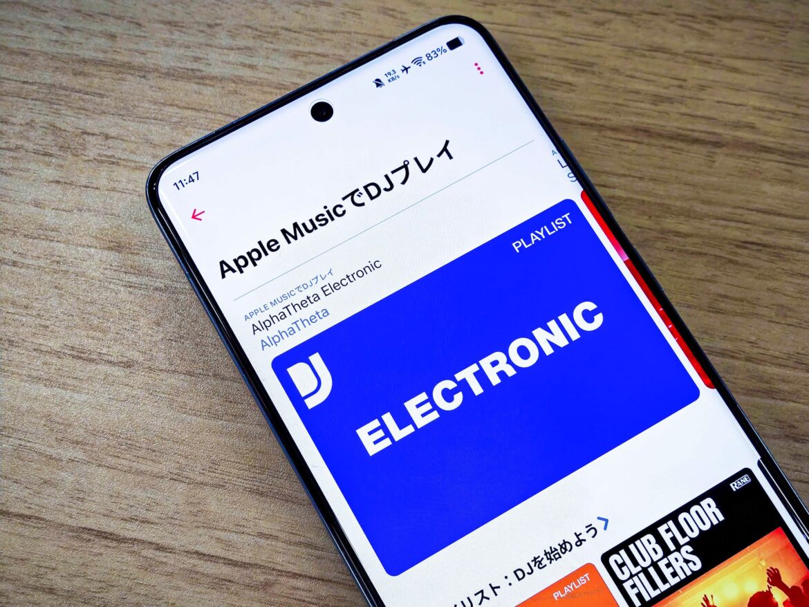 「Apple MusicでDJプレイ」が登場、主要DJソフトやハードに対応 – ケータイ Watch 「Apple MusicでDJプレイ」が登場、主要DJソフトやハードに対応 - ケータイ Watch