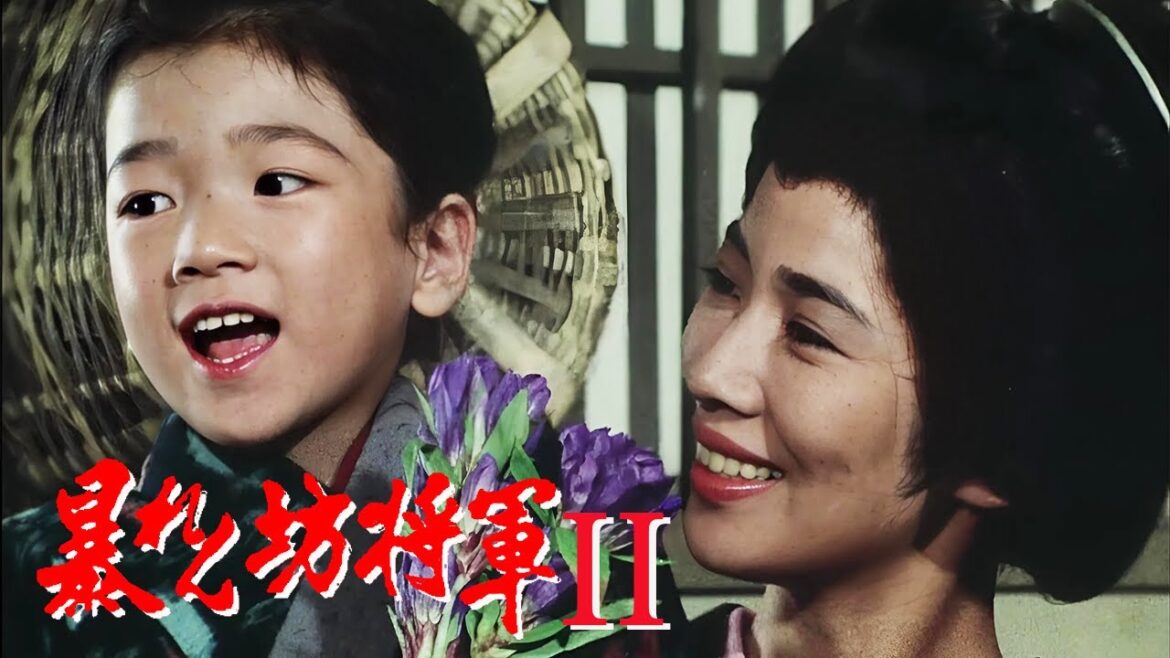 時代劇　暴れん坊将軍2 FULL HD#81~83 | 時代劇スペシャル 2024