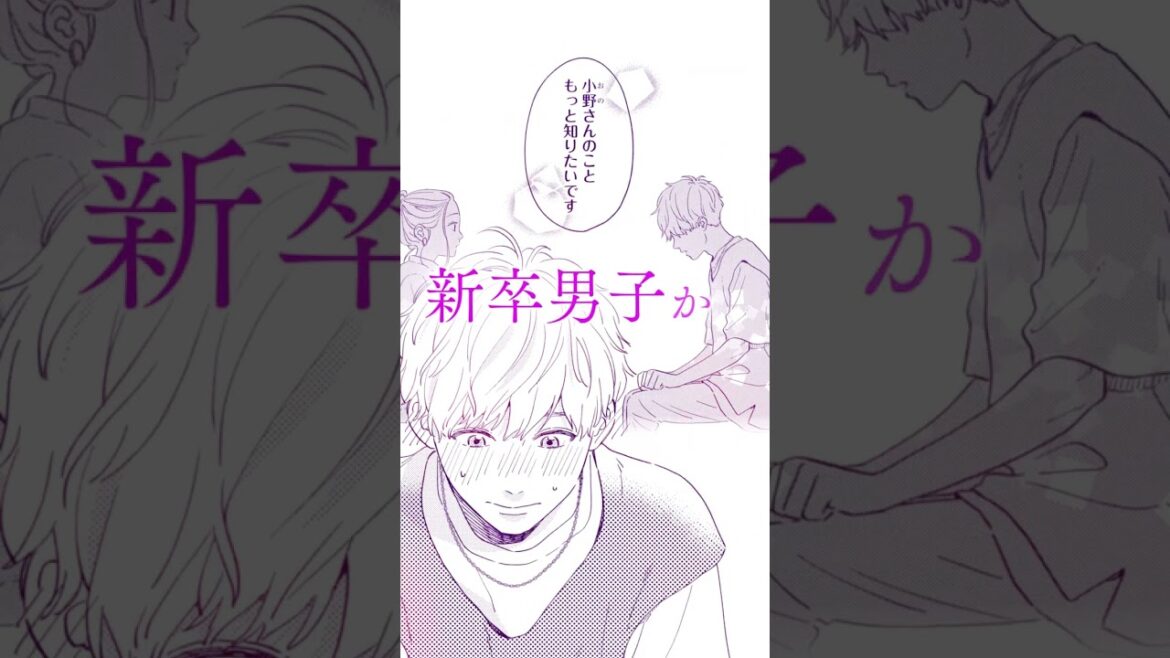 【漫画】夫の不倫が原因で離婚「二度目の独身ライフ楽しみます！」『バツイチがモテるなんて聞いてません』 双葉社公式コミックチャンネル│  #shorts