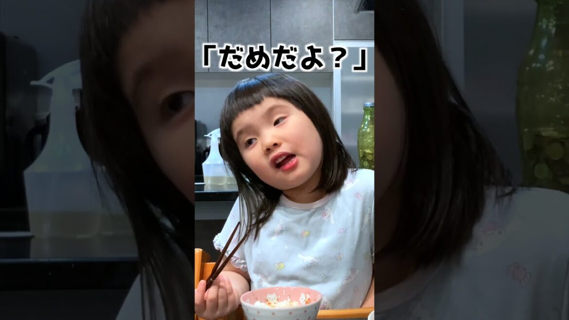 ブラッシュアップライフな保育園児 #shorts