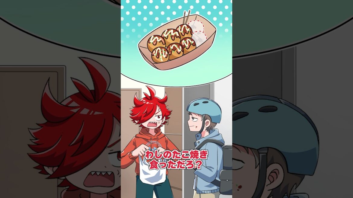 宅配の配達員につまみ食いされた時の対処法#スカッとする話