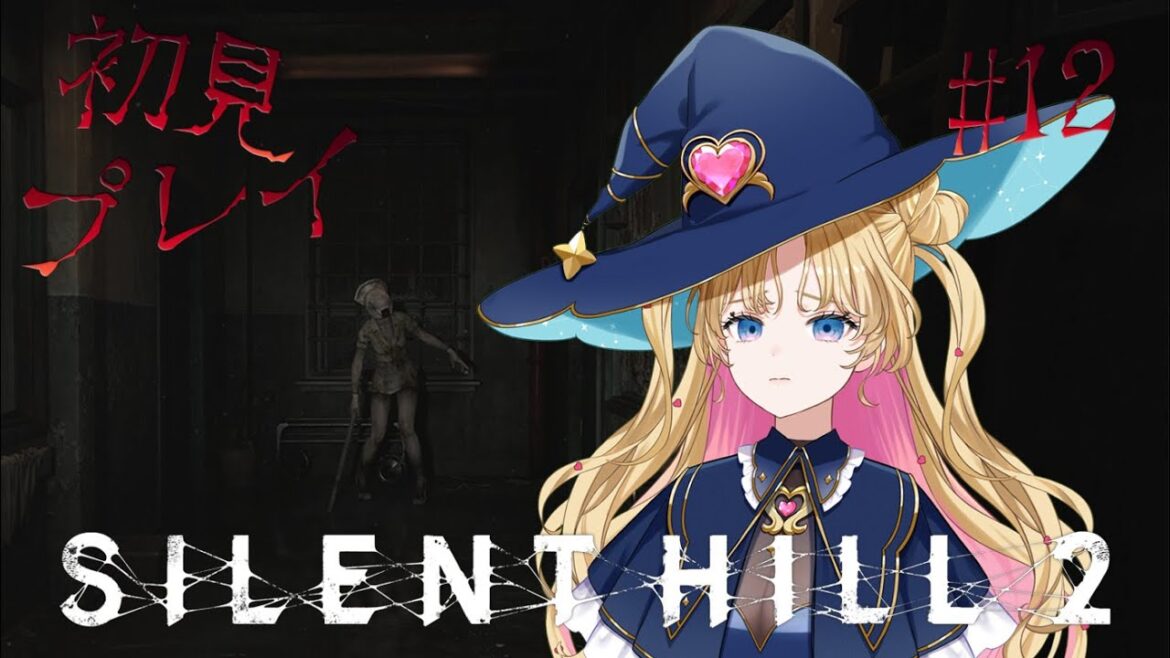 【SILENT HILL 2】回線ホラー  #サイレントヒル2【 #天湊観測 /UniVIRTUAL】
