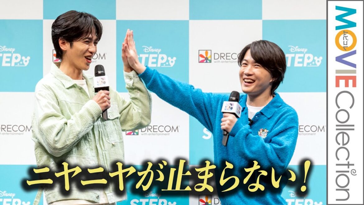 神木隆之介＆志尊淳、仲良しの2人 CM初共演に「ニヤニヤが止まらない」／「Disney STEP（ディズニー ステップ）」新CMお披露目イベント