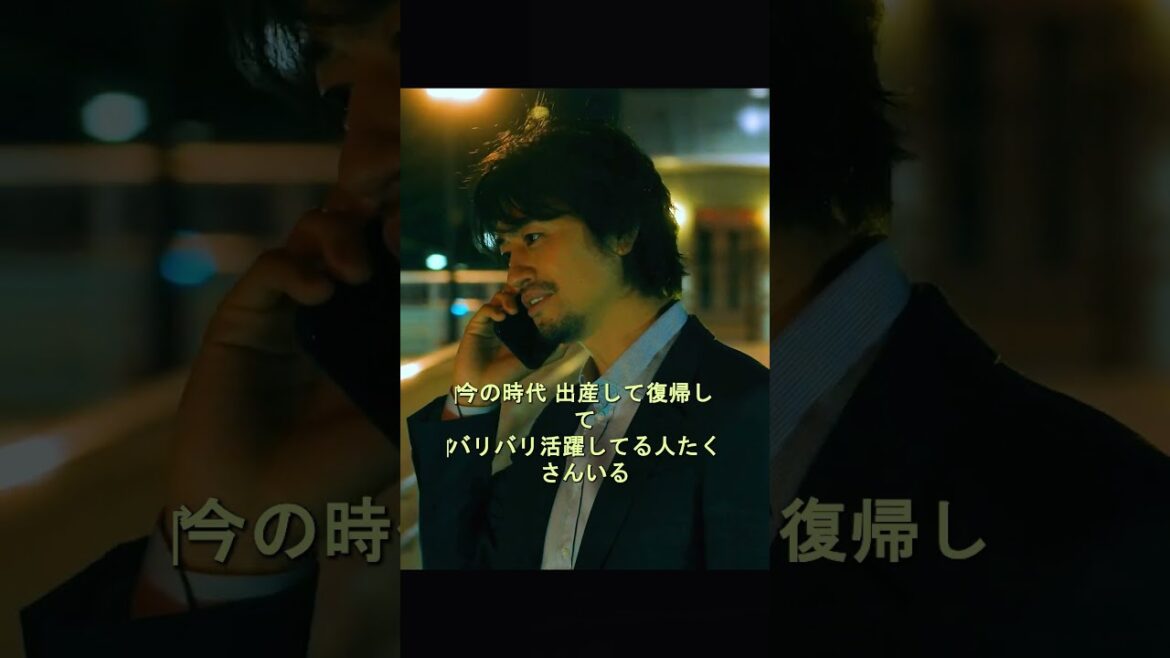 男性も妊娠する性別の壁を超えろ！桧山健太郎の驚きの体験！  #映画 #ドラマ #日本のドラマ  #movie #shorts