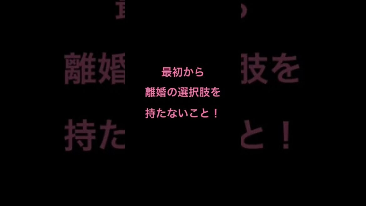 【名言】夫婦円満の秘訣👰‍♀️🤵‍♂️