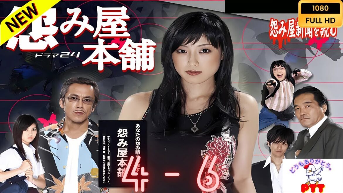 怨屋本鋪 第1季 4~6 【日本の探偵映画】❤️🔥🅷🅾🆃 🔥❤️ Full HD 怨屋本鋪 第1季 4~6 【日本の探偵映画】❤️🔥🅷🅾🆃 🔥❤️ Full HD