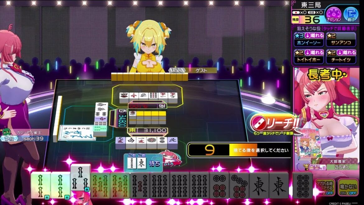 2025年3月9日　麻雀ファイトガール　3人打ち　ダイア、トイトイ使用