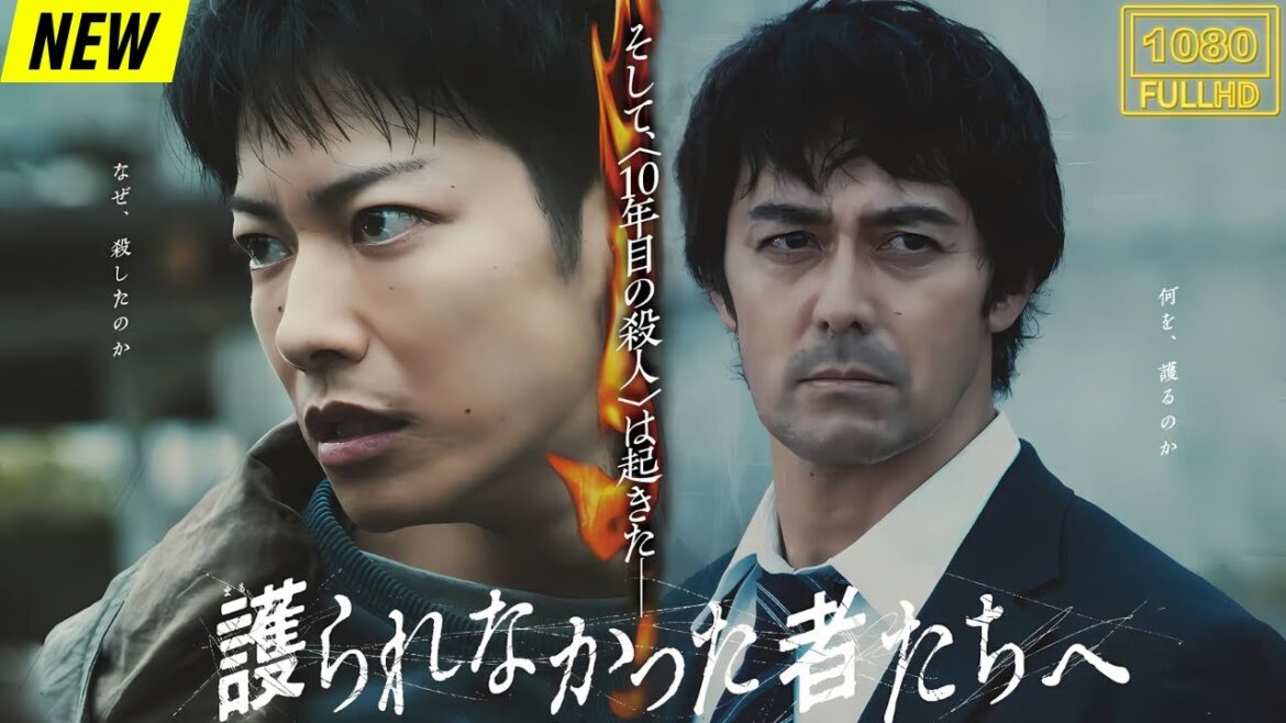 【映画フル】 護られなかった者たちへ 【日本の探偵映画】❤️🔥❤️🅷🅾🆃 ❤️🔥❤️ Full HD❤️❤️ 【映画フル】 護られなかった者たちへ 【日本の探偵映画】❤️🔥❤️🅷🅾🆃 ❤️🔥❤️ Full HD❤️❤️