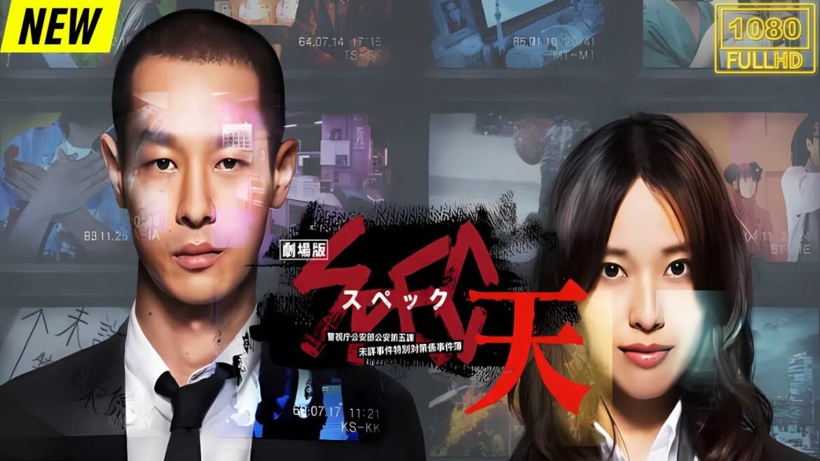 【映画フル】 警視庁公安部公安第五課　未詳事件特別対策係事件簿 【日本の探偵映画】❤️‍🔥❤️🅷🅾🆃‍ ❤️🔥❤️ Full HD❤️❤️