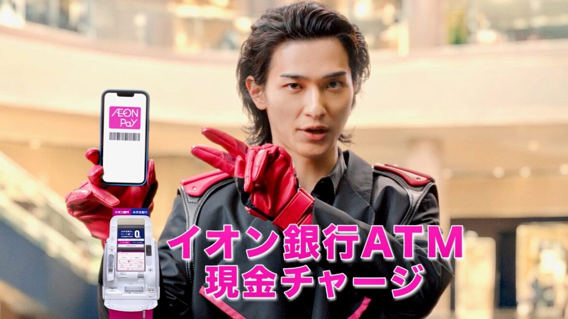 横浜流星、キレキレ宇宙ヒーローと山田孝之のサラ髪が眩しい／イオンカード・AEON Pay CM＋メイキング＋インタビュー