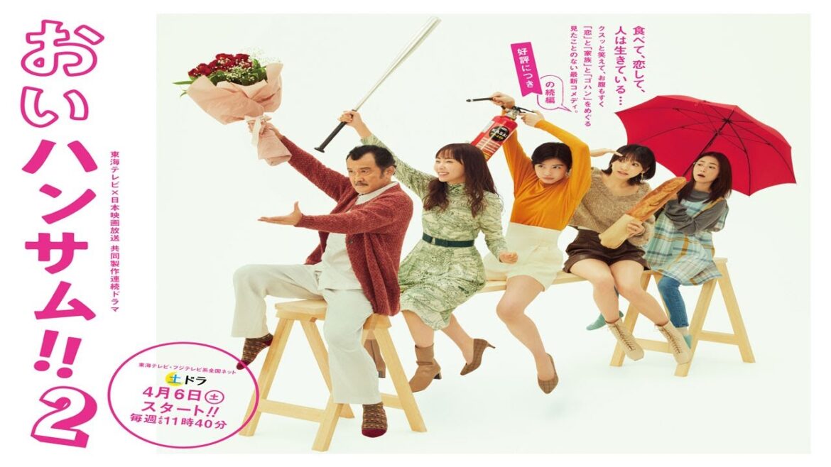 ドラマ『おいハンサム!! Season2』5話一8話 🌞🌞🌞 Oi Handsome! Season 2 (2024) Full HD