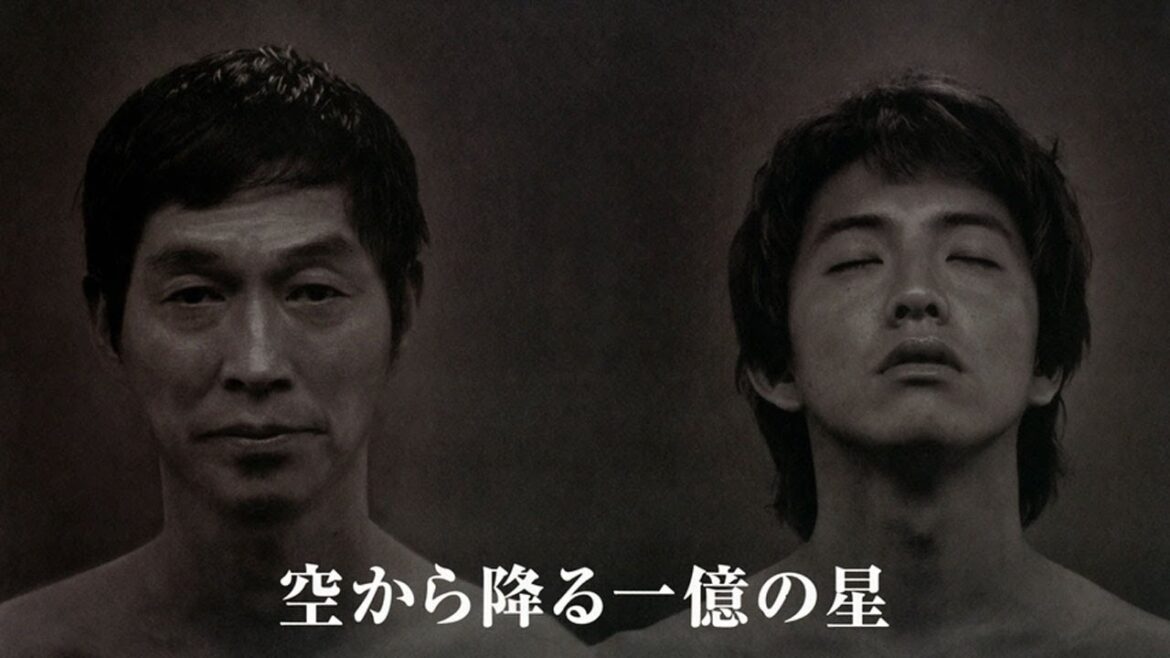 ドラマ『空から降る一億の星』3話一4話 💥Sora Kara Furu Ichioku no Hoshi (2002)💥 Full Ep