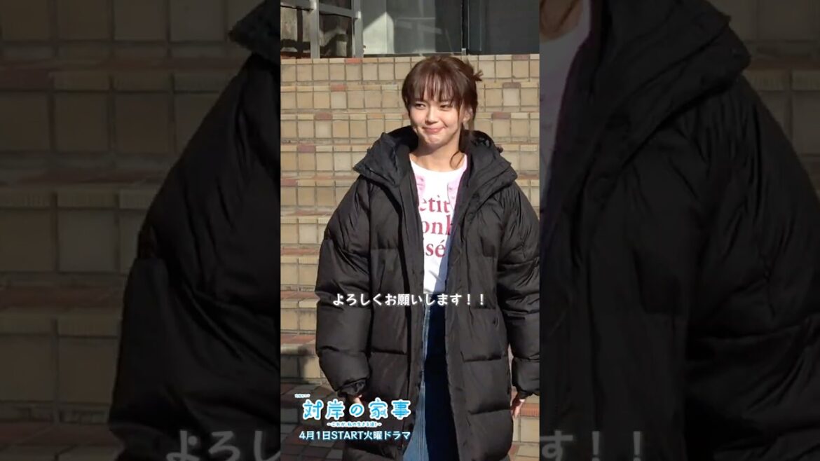 『#対岸の家事』🧹 #多部未華子 さんクランクイン！🎬