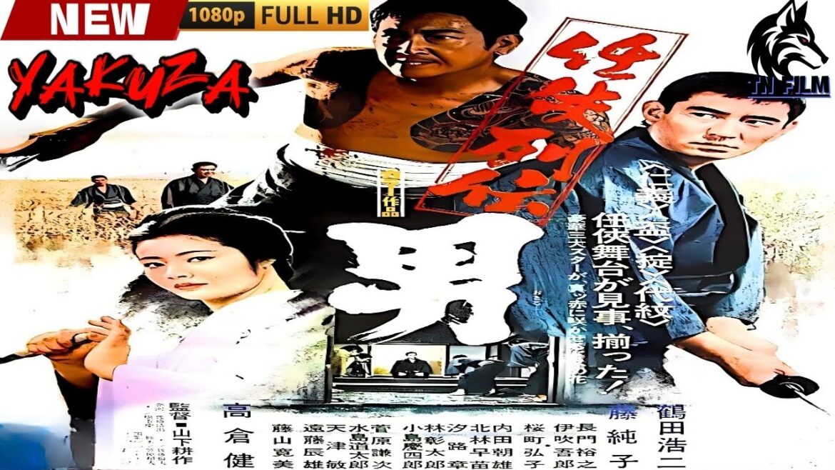 「ヤクザ映画」任侠列伝 男 🎬🎬 日本のアクションドラマ🅷🅾🆃🐦‍🔥 Full HD 2025