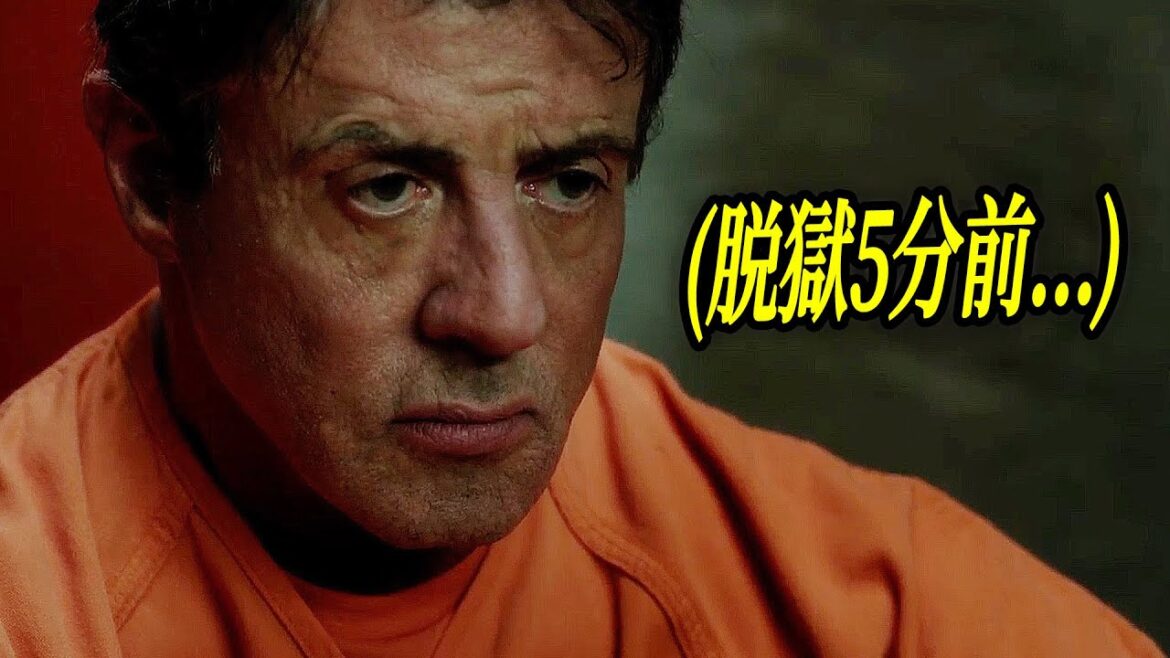 地上最悪の刑務所から天才的に脱獄する方法｜[映画紹介]