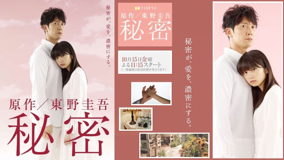 ドラマ『秘密』1話～2話 🌈Himitsu (2010)🌈 Full Ep Nocust #1080p