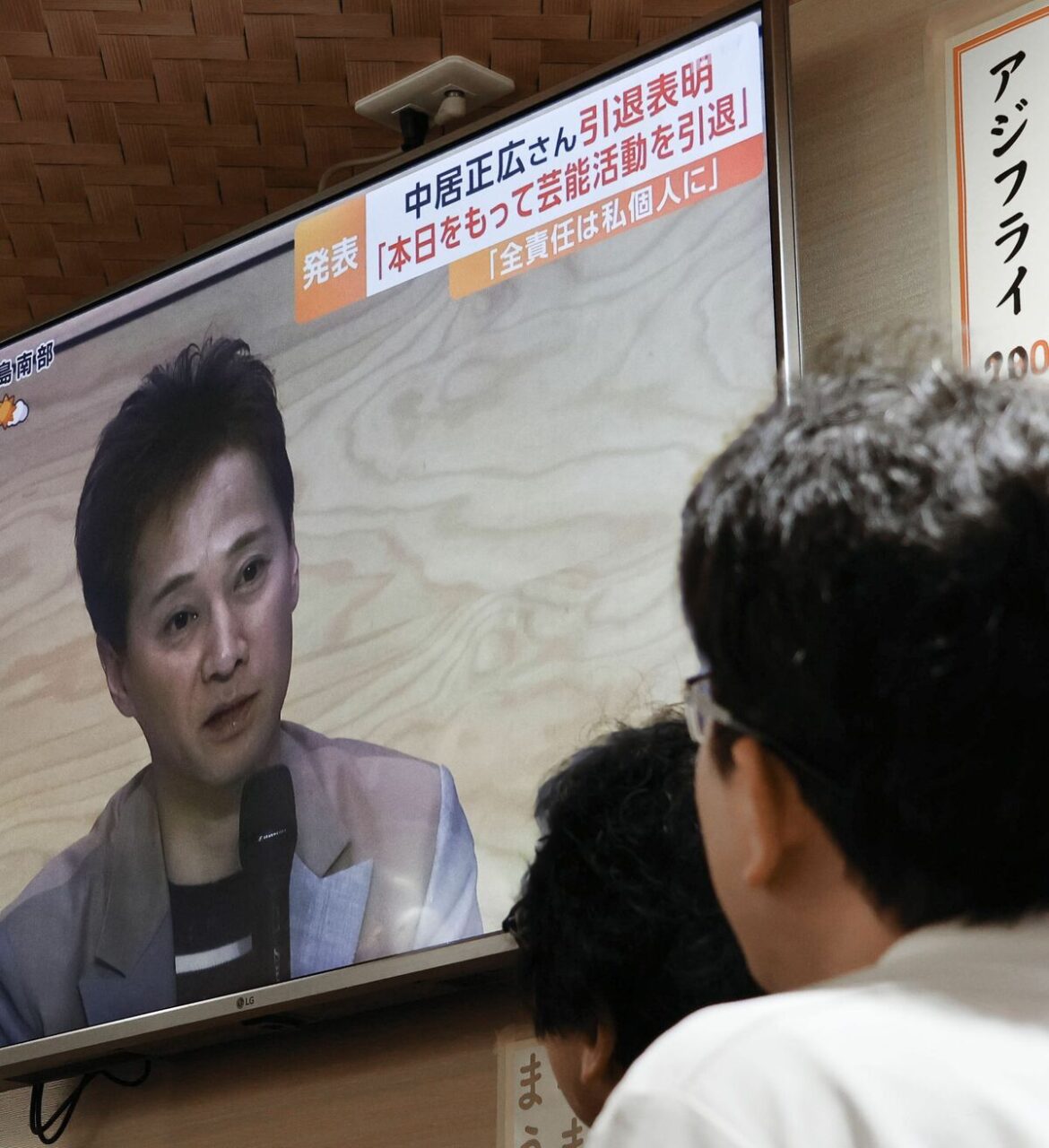 フジテレビ、「番組作りは企画の中身よりもタレント頼み」路線が行き着いた先にあった中居問題(1/4) | JBpress (ジェイビープレス)