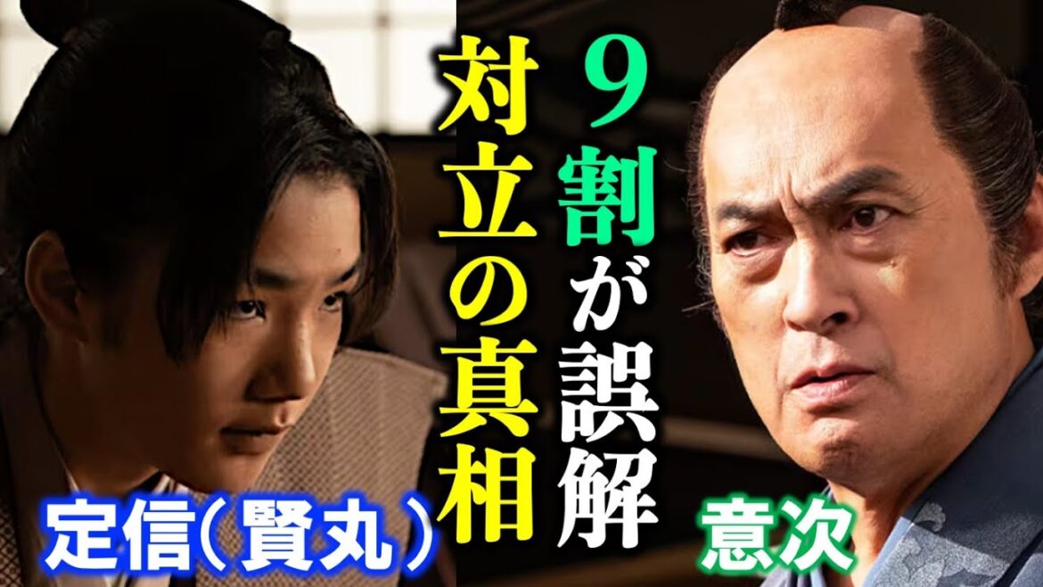 【べらぼう】田沼意次（渡辺謙さん）と松平定信（寺田心さん）の対立の真相を相関図で解説【大河ドラマ】ドラマ考察