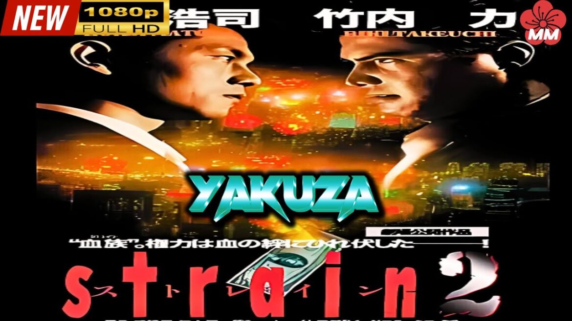 「ヤクザ映画」 ストレイン 第2話 |スペシャルエディション🎬🅷🅾🆃 邦画アクション FHD