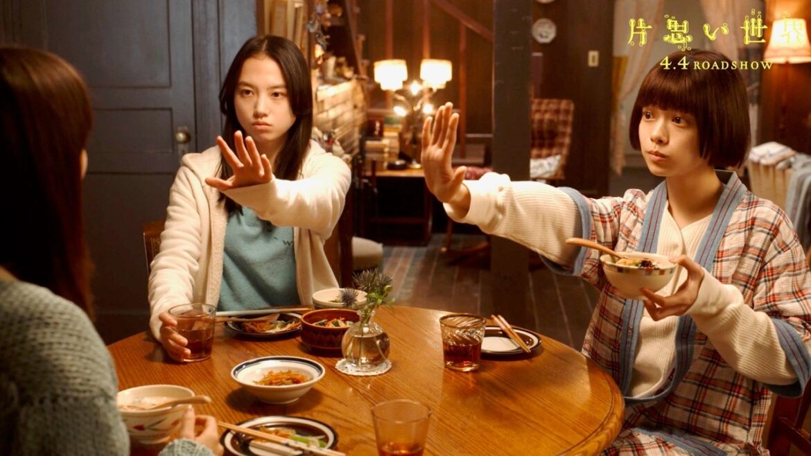 広瀬すずの片思いに杉咲花と清原果耶の反応は？／映画『片思い世界』本編映像