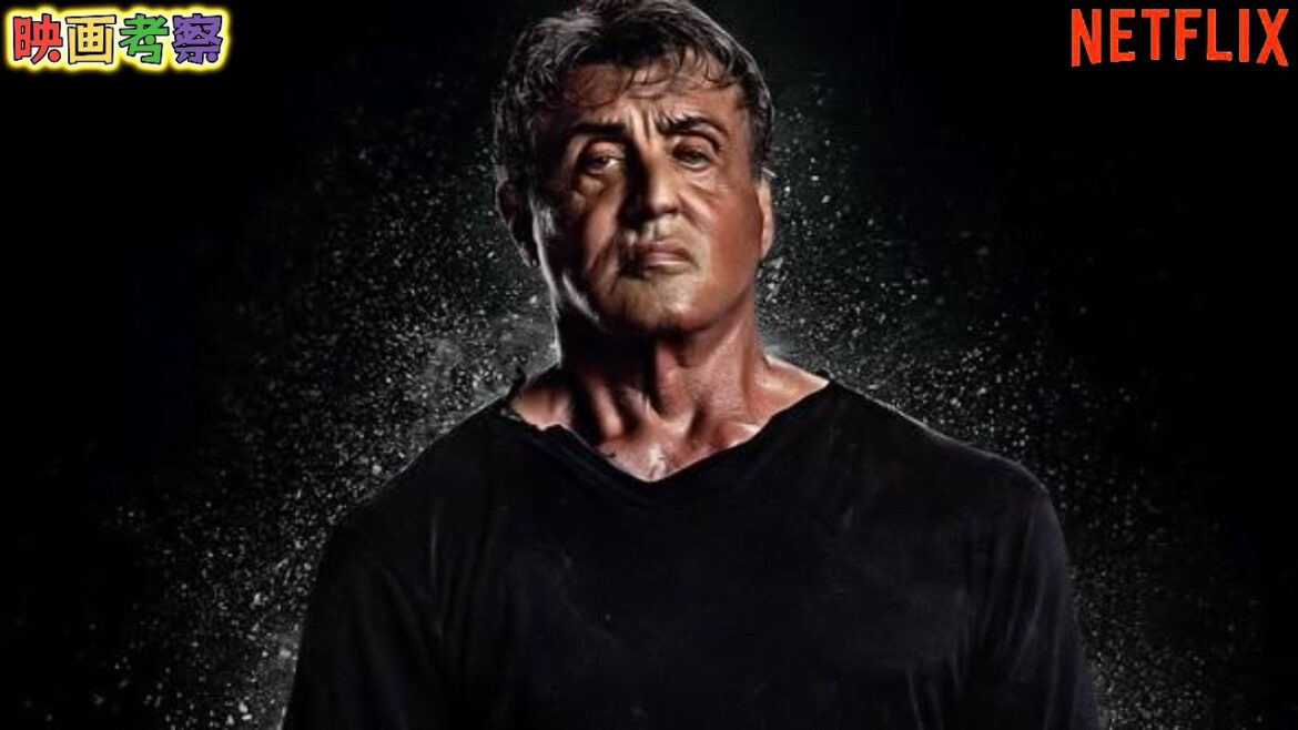 【映画紹介】70歳の暗殺者、殺された娘の復讐を果たす！| Rambo: Last Blood