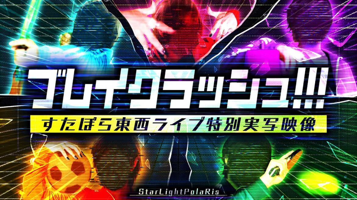 【実写映像】制限時間60分以内に全アクティビティクリアで豪華景品!?サッカーやジャンプを頑張る引きこもり5人です。【すたぽら】 【実写映像】制限時間60分以内に全アクティビティクリアで豪華景品!?サッカーやジャンプを頑張る引きこもり5人です。【すたぽら】