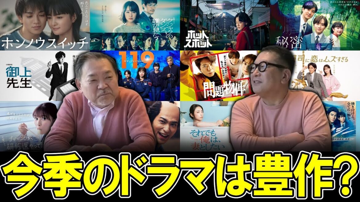 【今週のテレビドラマ】2025年冬ドラマは豊作だった？