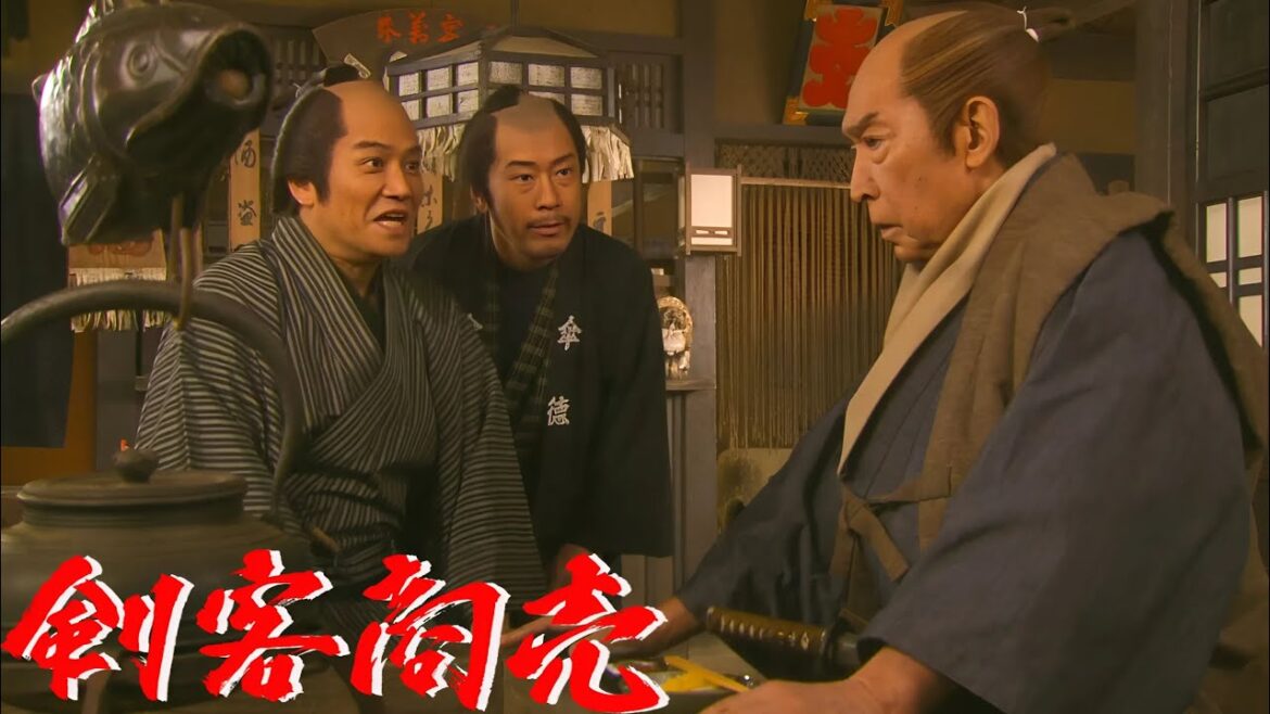 【特別編】剣客商売 FULL HD #12💥🅷🅾🆃 ✅ 時代劇スペシャル 2025