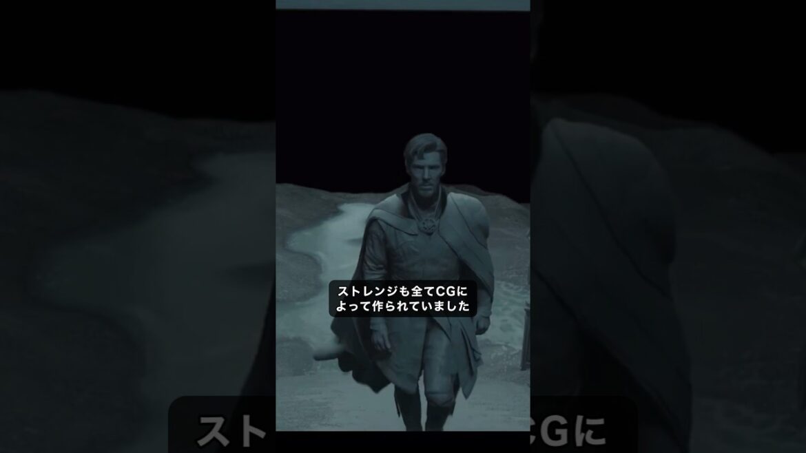 マーベル映画「実はほとんどCGです」本当はフルCGだった場面#marvel #マーベル #mcu