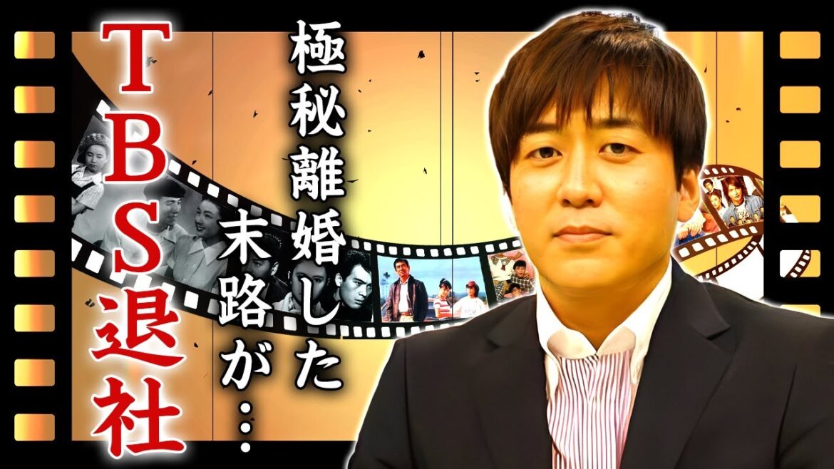 安住紳一郎がTBS退社を決意...極秘離婚で全てを失った現在に言葉を失う...『人気アナウンサー』が生放送中に激怒した理由...自ら暴露したTBSと韓国の深い関係に驚きを隠せない...