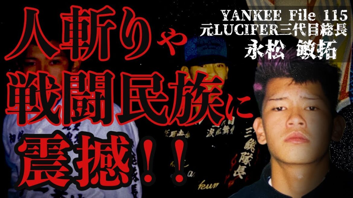 人斬りや戦闘民族に震撼！！