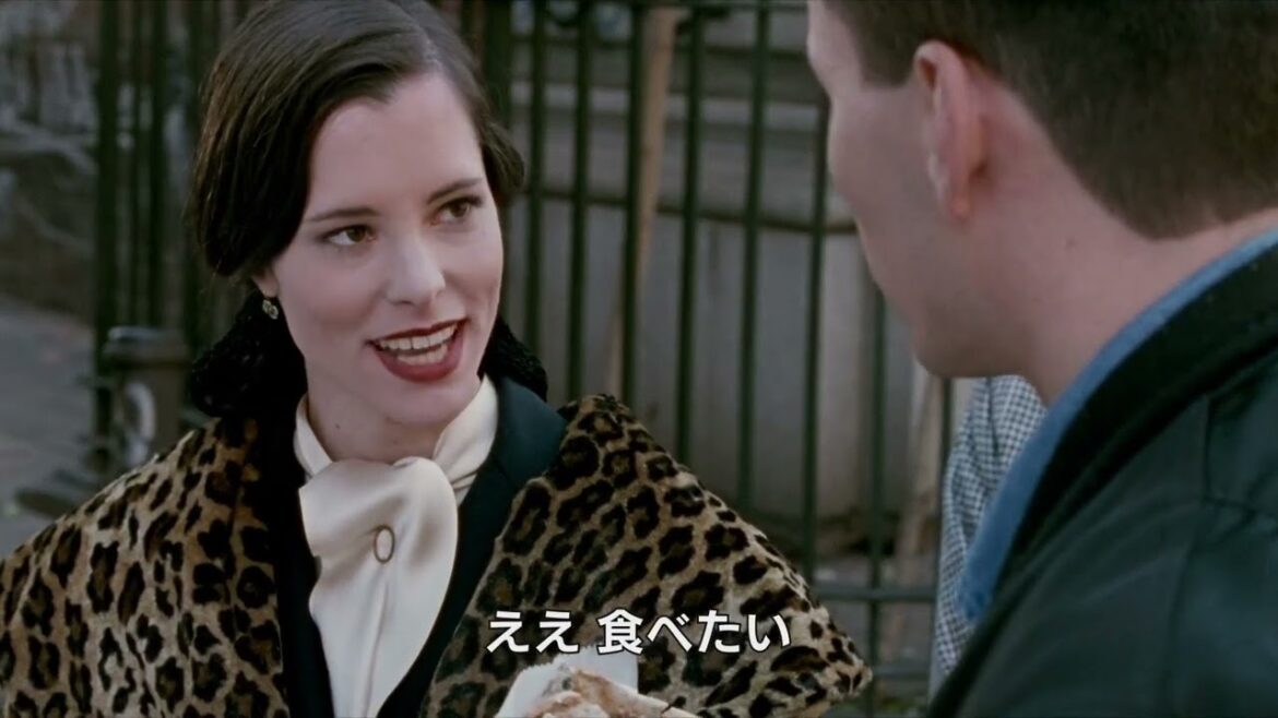 Bunkamuraル・シネマ 渋谷宮下 4/26(土)上映『パーティーガール 4Kレストア』予告編