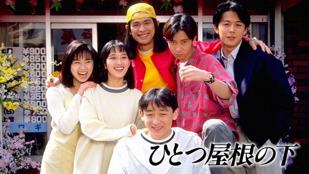 ドラマ『ひとつ屋根の下』1話～3話 ☀️☀️☀️ Hitotsu Yane no Shita (1993) Full Ep