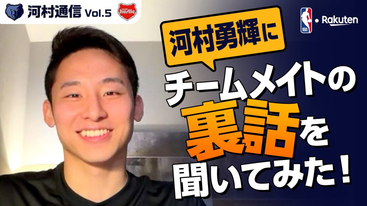 【お知らせ】河村勇輝オリジナル番組『I Wanna Be Local 河村通信』Vol.5が配信開始