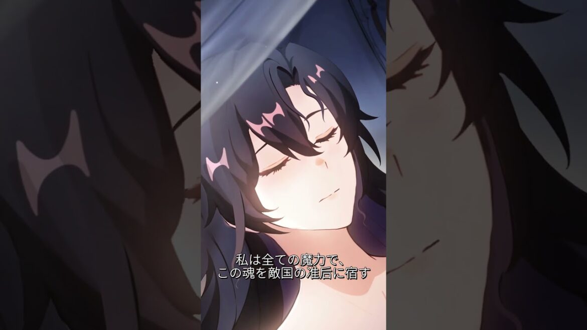 悪女の復讐！~敵国皇妃として再起せよ！~ PV