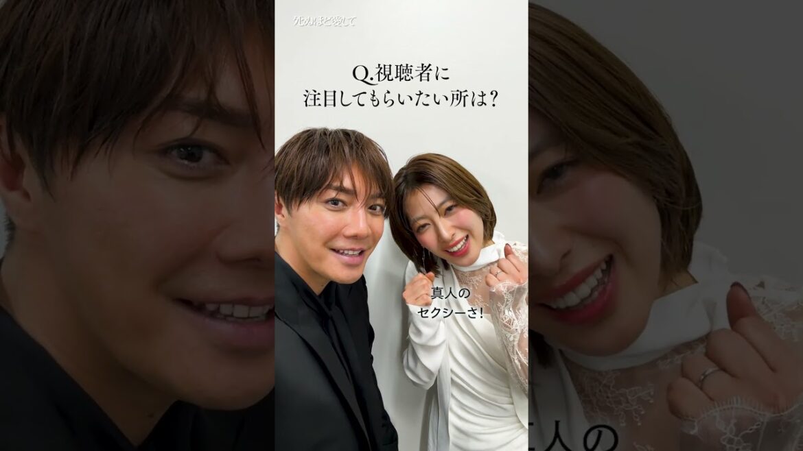『 #死ぬ愛 』主演 #成宮寛貴 さんが #瀧本美織 さんにインタビュー🎤 | 新ドラマ「 #死ぬほど愛して」 #ABEMA で3/27(木)よる11時無料放送スタート！