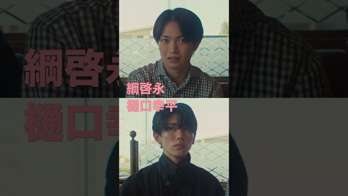 映画『ネムルバカ』大ヒット公開中！【15秒スポット】　#久保史緒里 #平祐奈 #阪元裕吾 #石黒正数 綱啓永 #樋口幸平