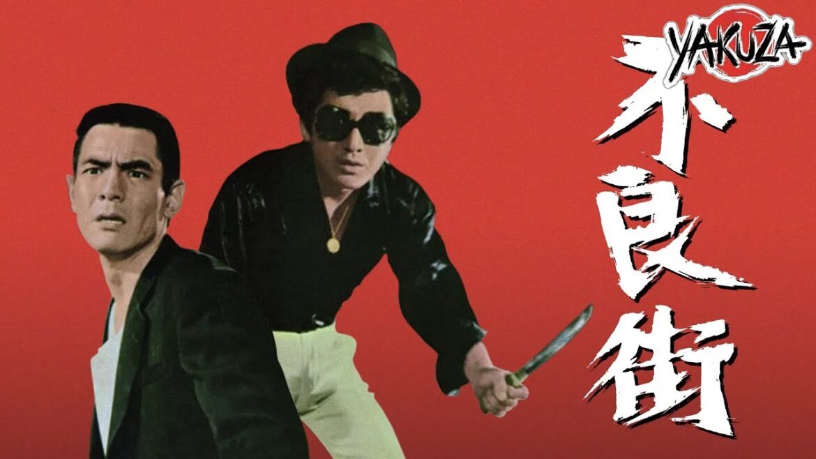 「ヤクザ映画」不良街  ✔️📀📽️サスペンスドラマ最新2025 FULL HD